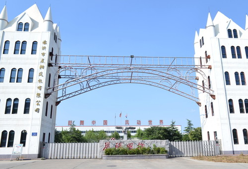招投標(biāo)檢測(cè)報(bào)告 湖南中檢通檢測(cè)有限公司:檢測(cè)報(bào)告
