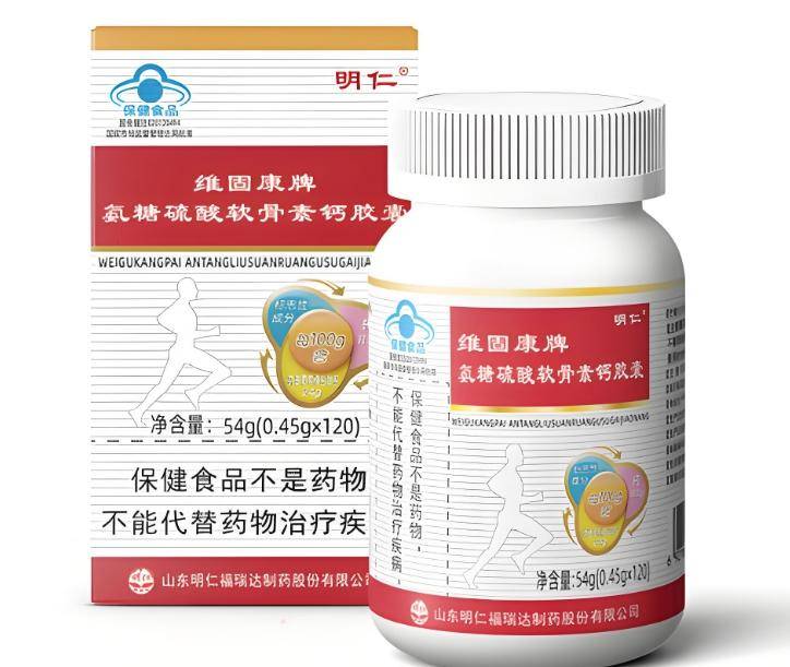 央視315認(rèn)證<strong></p>
<p>檢測認(rèn)證
</strong>！這5款氨糖軟骨素通過國家安全檢測:檢測認(rèn)證
