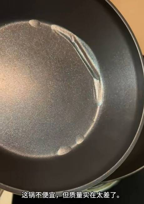 網(wǎng)紅帶貨不粘鍋被指涂層起皮，商家：有權(quán)威檢測(cè)報(bào)告，會(huì)第一時(shí)間處理:檢測(cè)報(bào)告