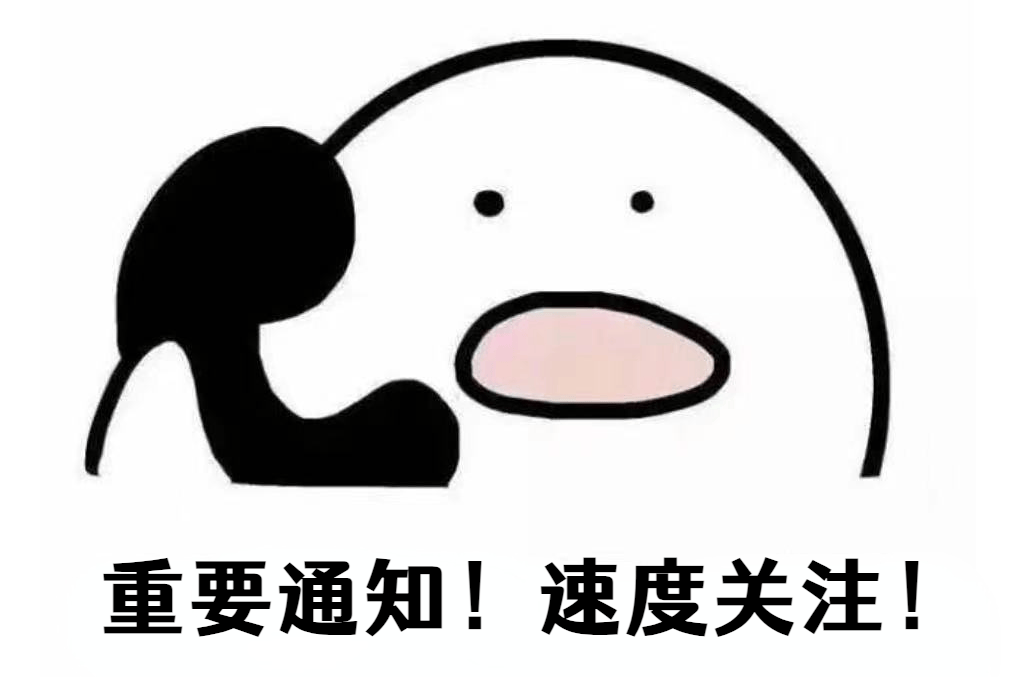 事關(guān)計(jì)量檢測認(rèn)證工作，優(yōu)秀案例征集活動火熱進(jìn)行中！快來推薦→:檢測認(rèn)證